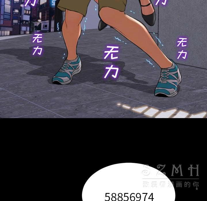 68P - S商店的她