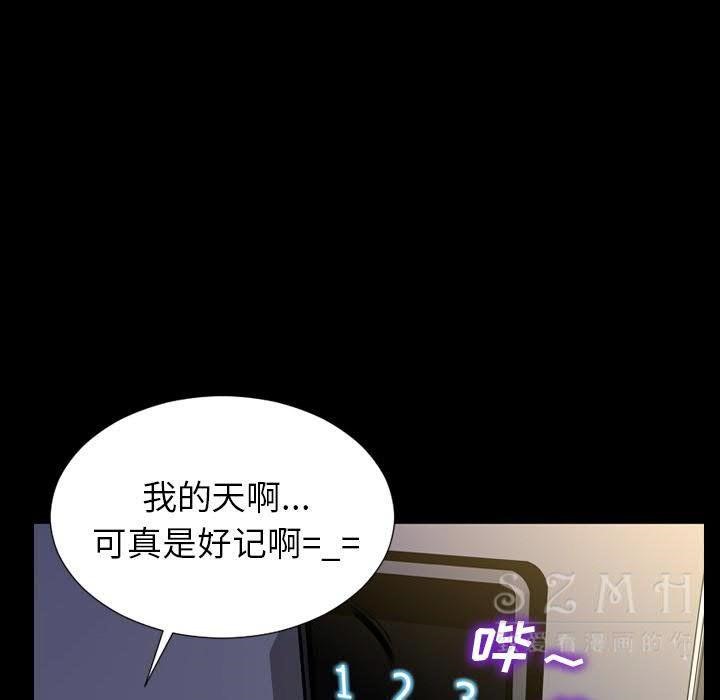 73P - S商店的她