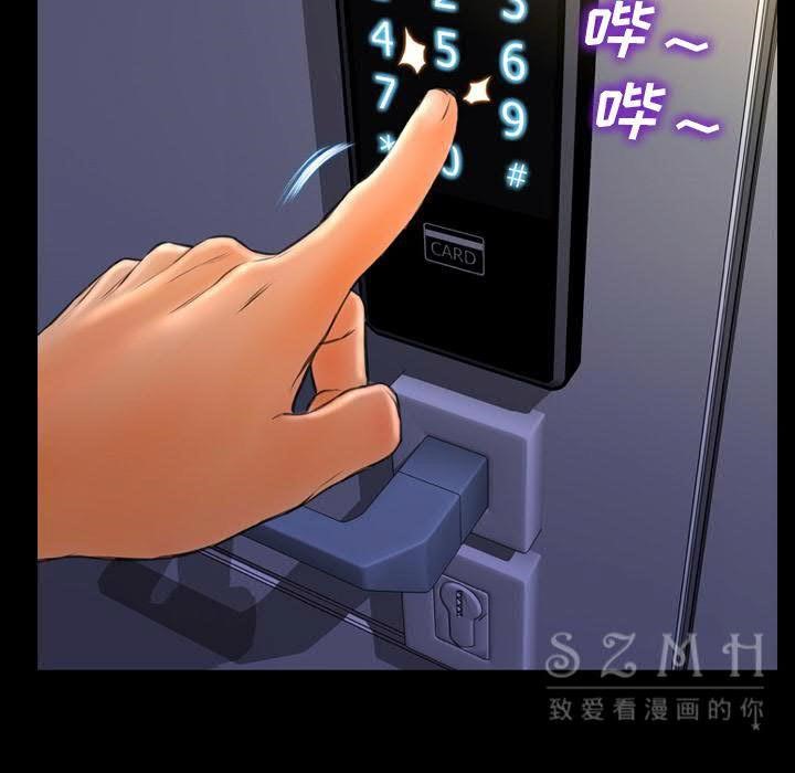 74P - S商店的她