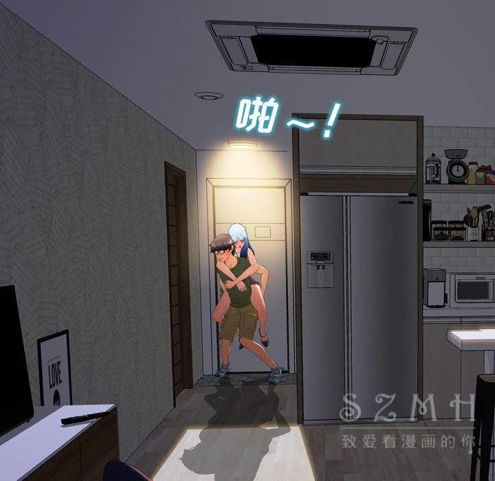 76P - S商店的她