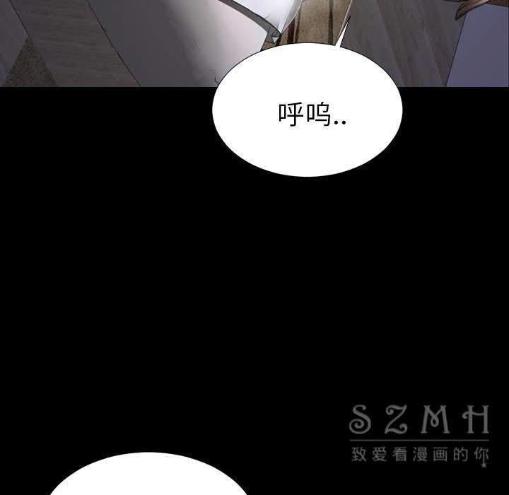 82P - S商店的她