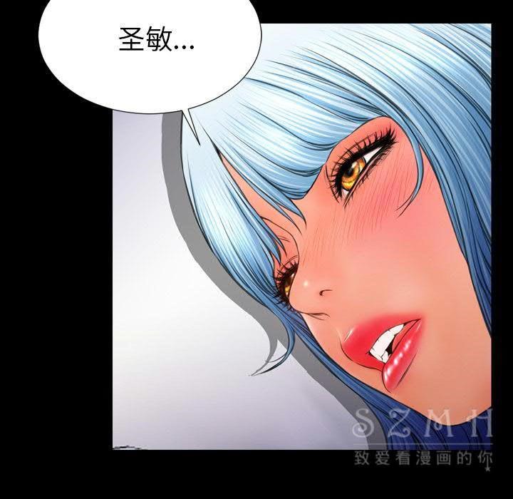 83P - S商店的她