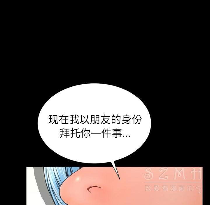 84P - S商店的她