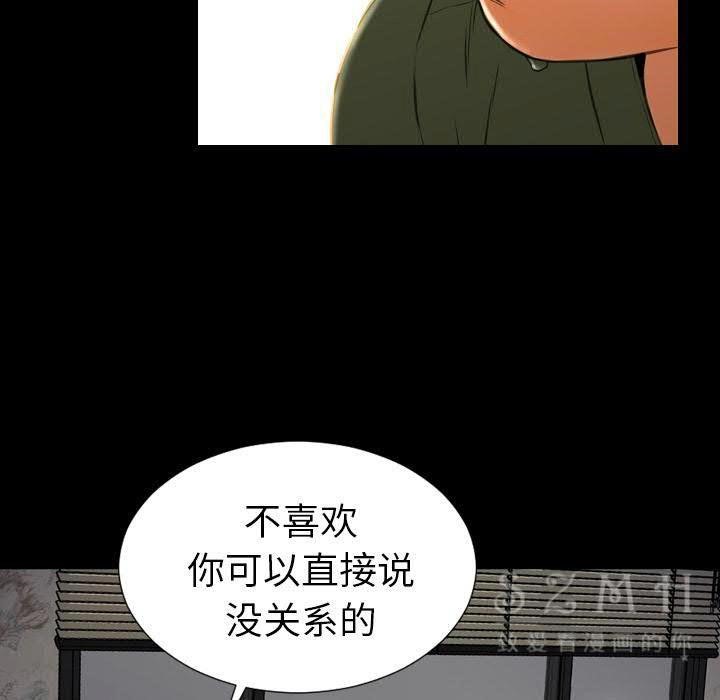 87P - S商店的她