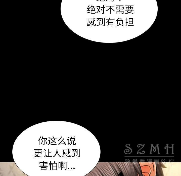 89P - S商店的她