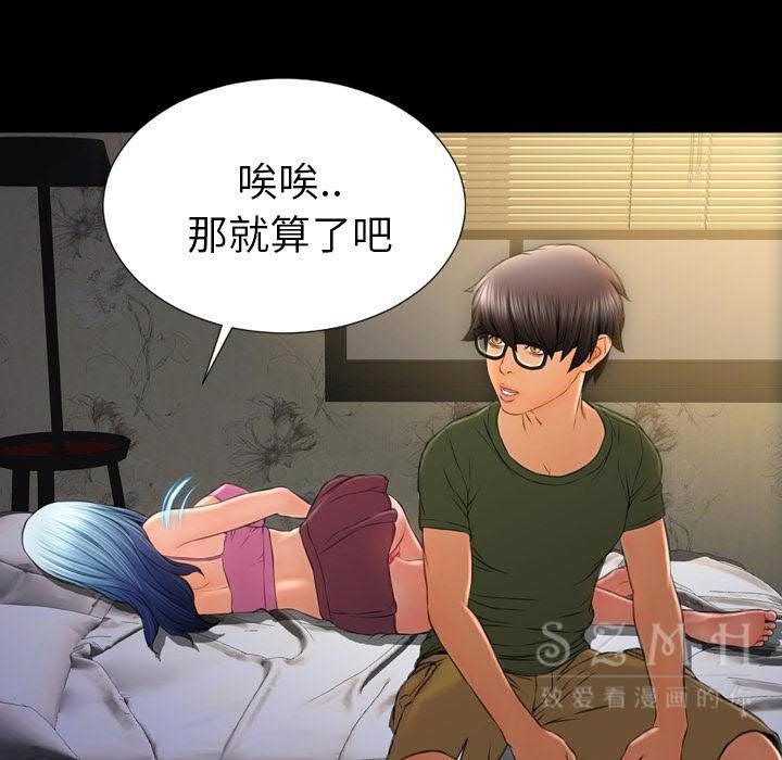 91P - S商店的她