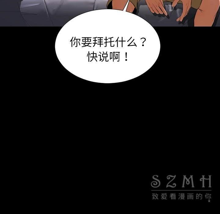 92P - S商店的她