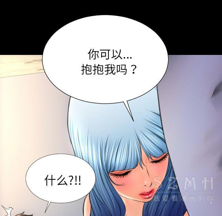 93P - S商店的她