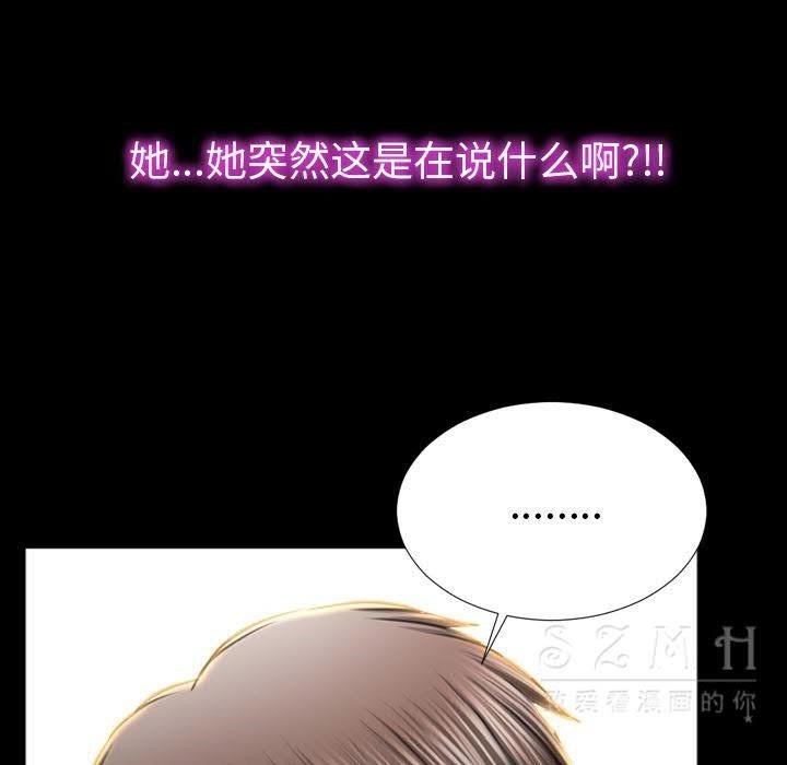 9P - S商店的她
