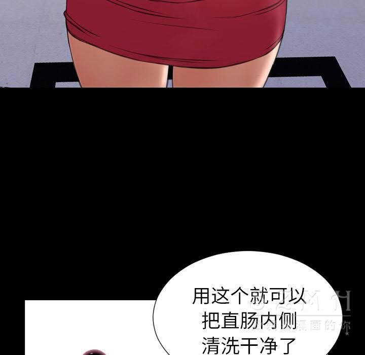 101P - S商店的她