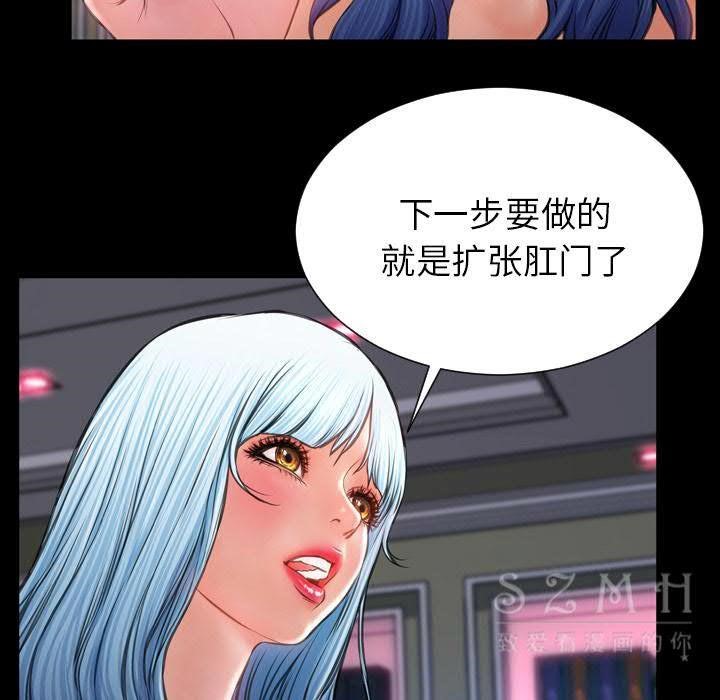 105P - S商店的她