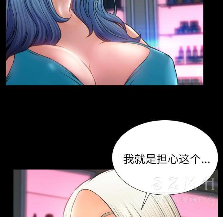106P - S商店的她