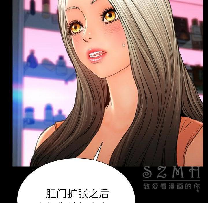 107P - S商店的她