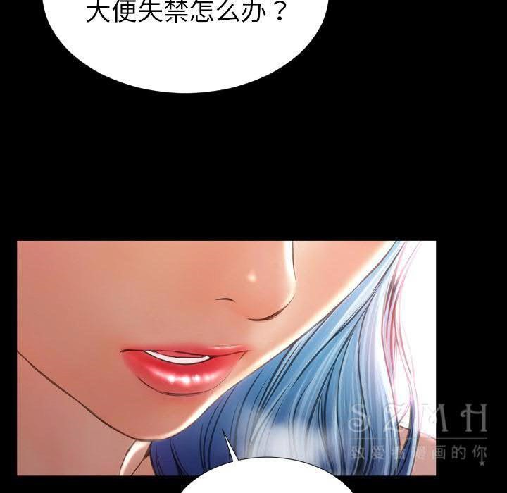 108P - S商店的她