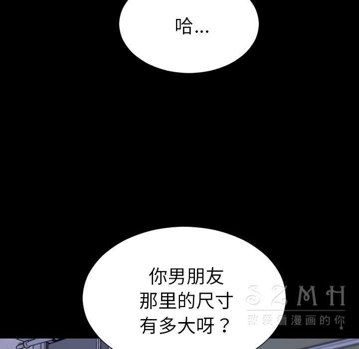 109P - S商店的她