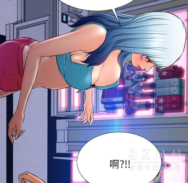 110P - S商店的她
