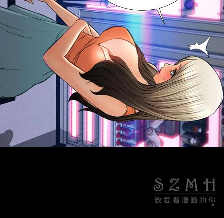 111P - S商店的她