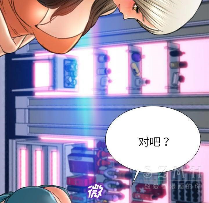 116P - S商店的她