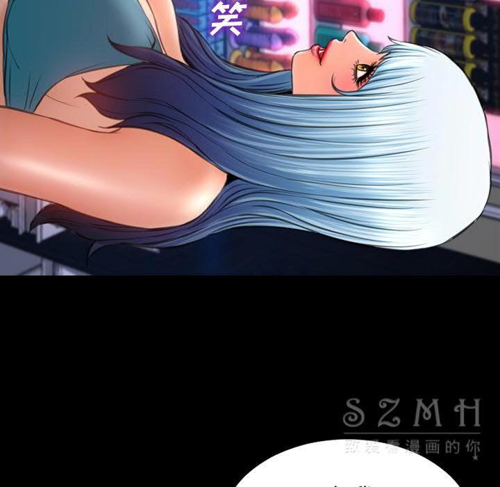 117P - S商店的她