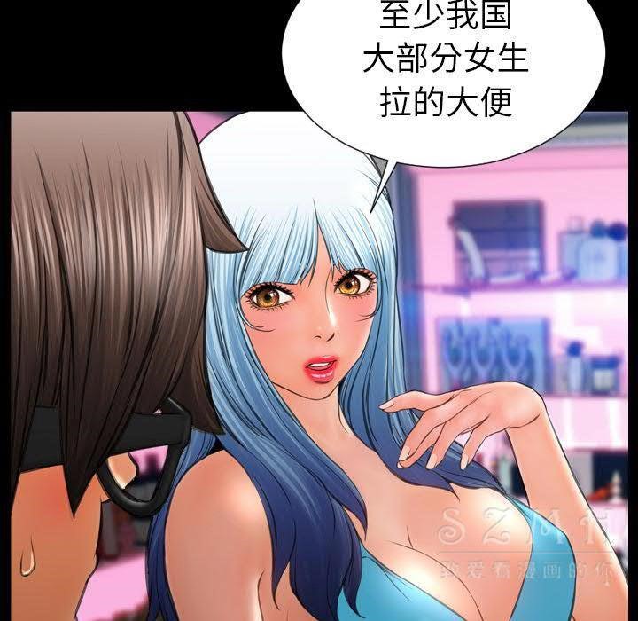 118P - S商店的她