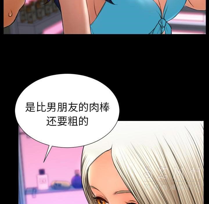 119P - S商店的她