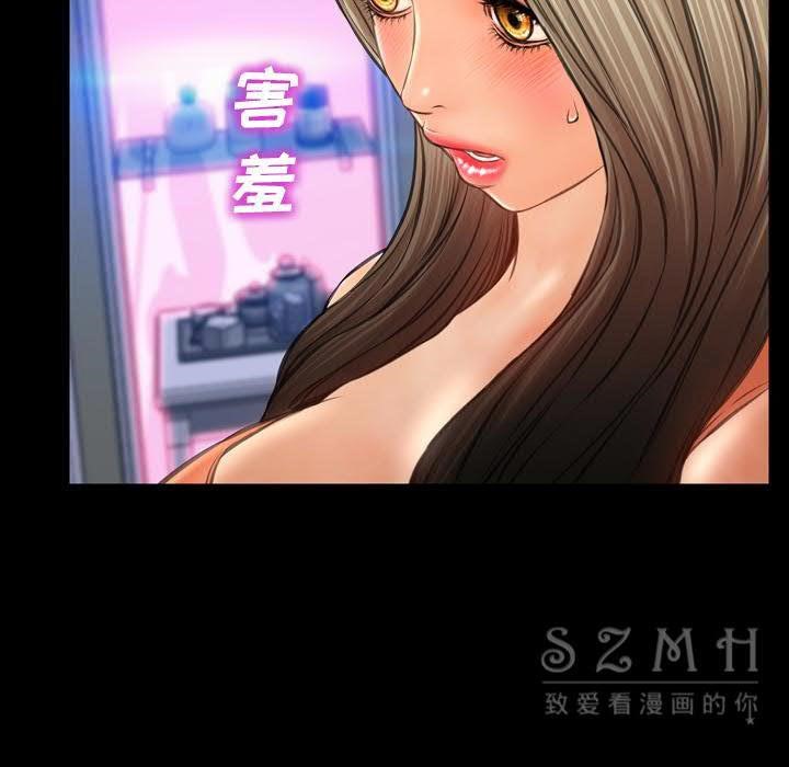 120P - S商店的她