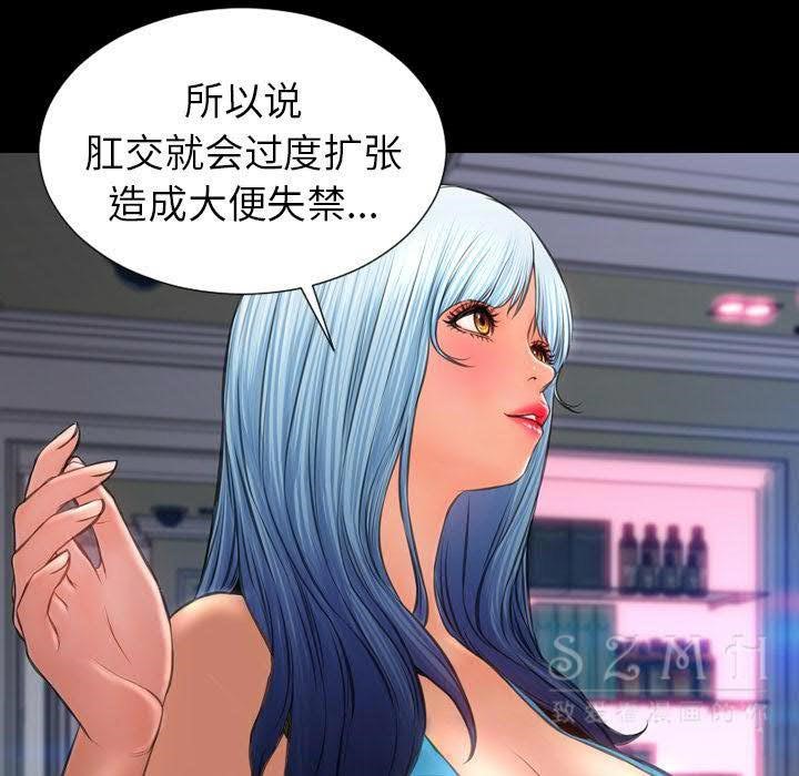 121P - S商店的她