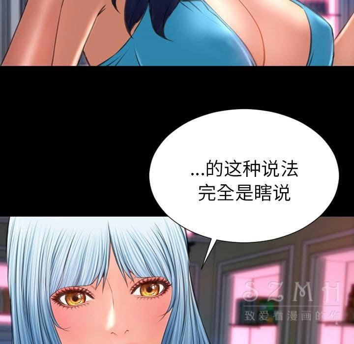 122P - S商店的她