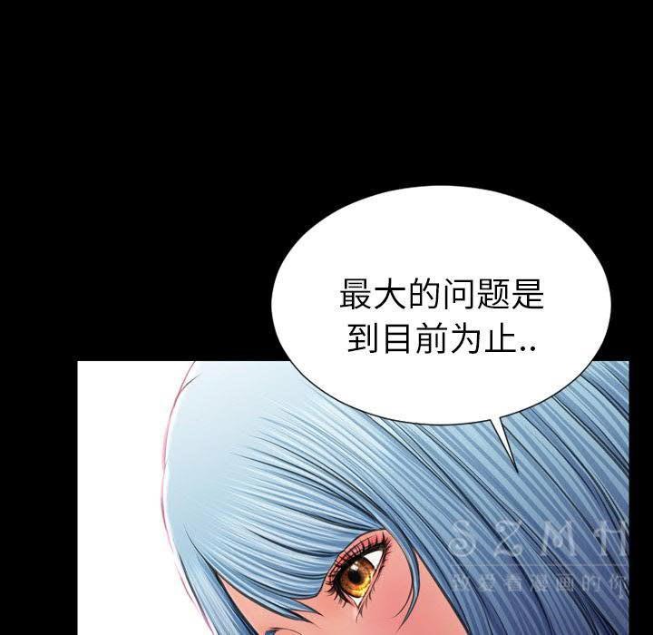 124P - S商店的她