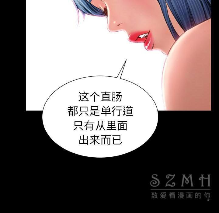 125P - S商店的她