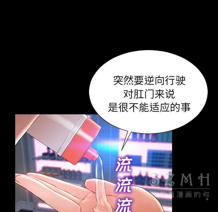 126P - S商店的她