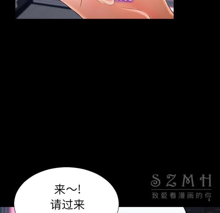 127P - S商店的她