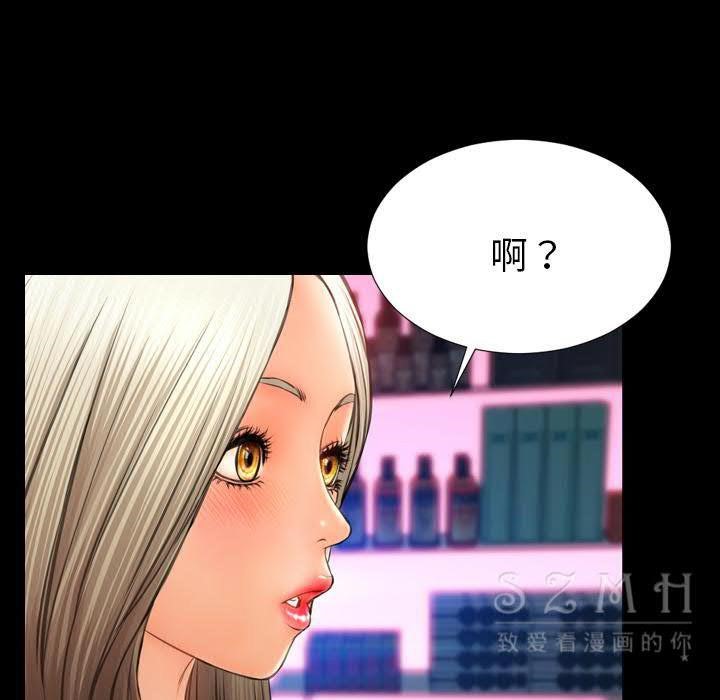 130P - S商店的她