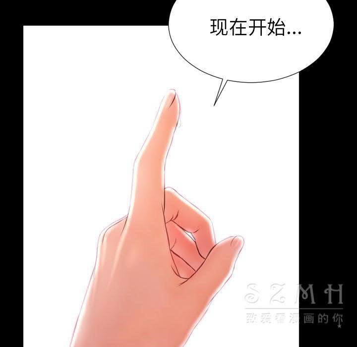 132P - S商店的她