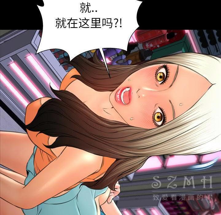 138P - S商店的她