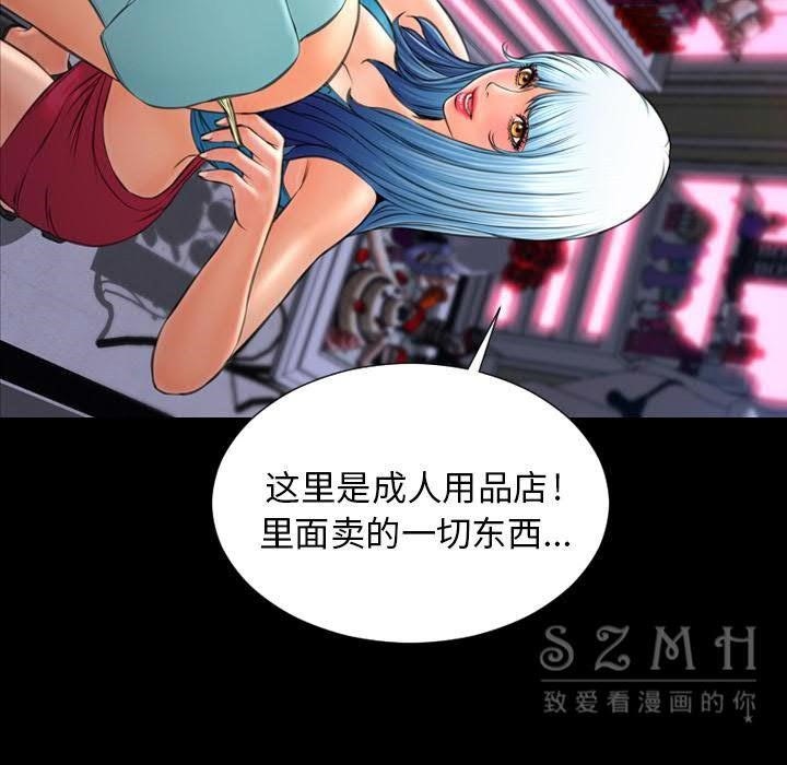 139P - S商店的她
