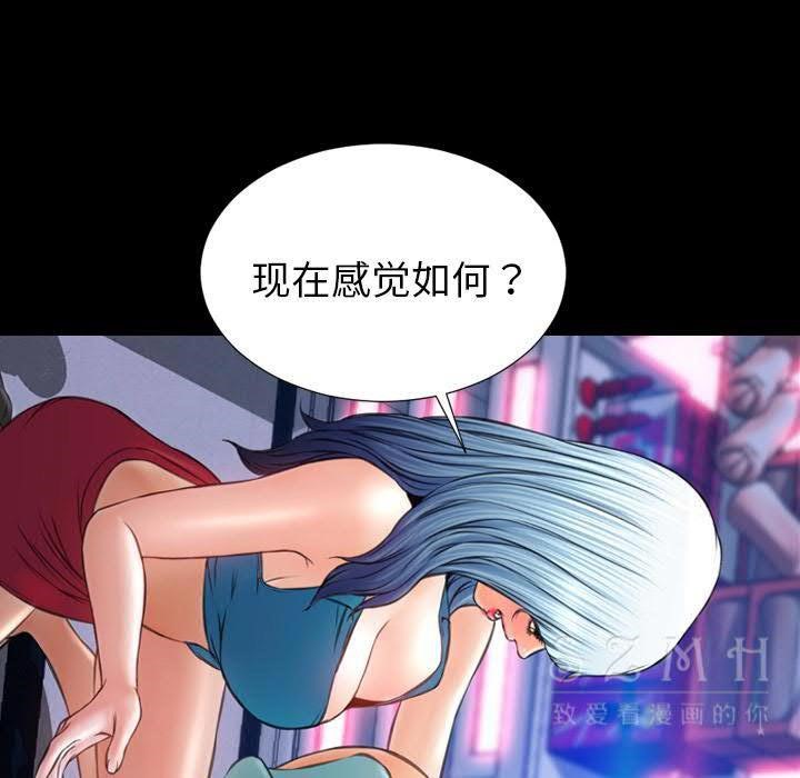 151P - S商店的她