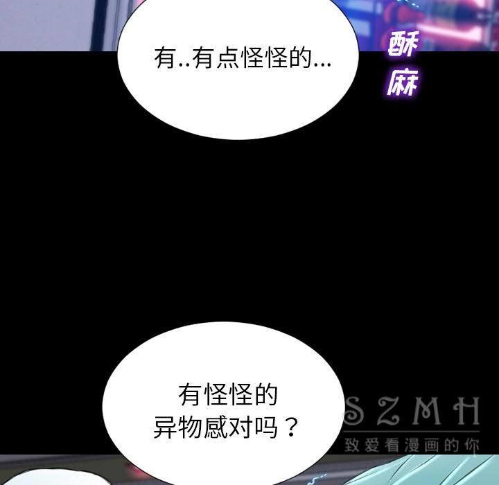 153P - S商店的她
