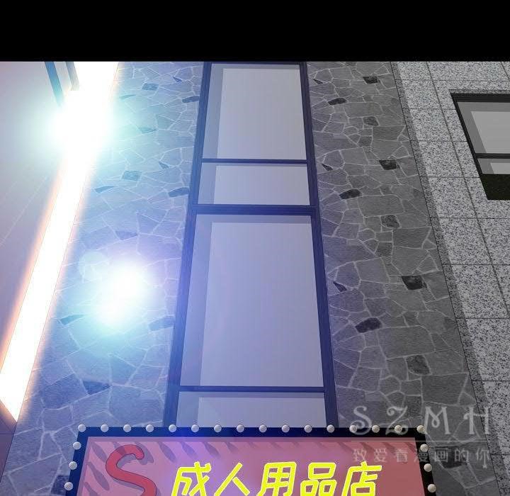 20P - S商店的她