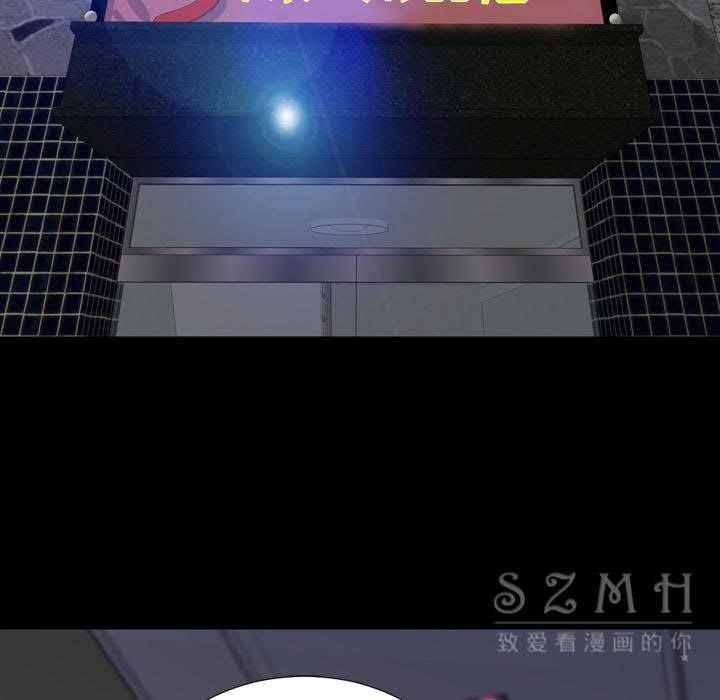 21P - S商店的她
