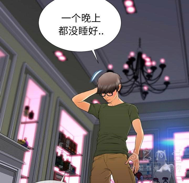 22P - S商店的她