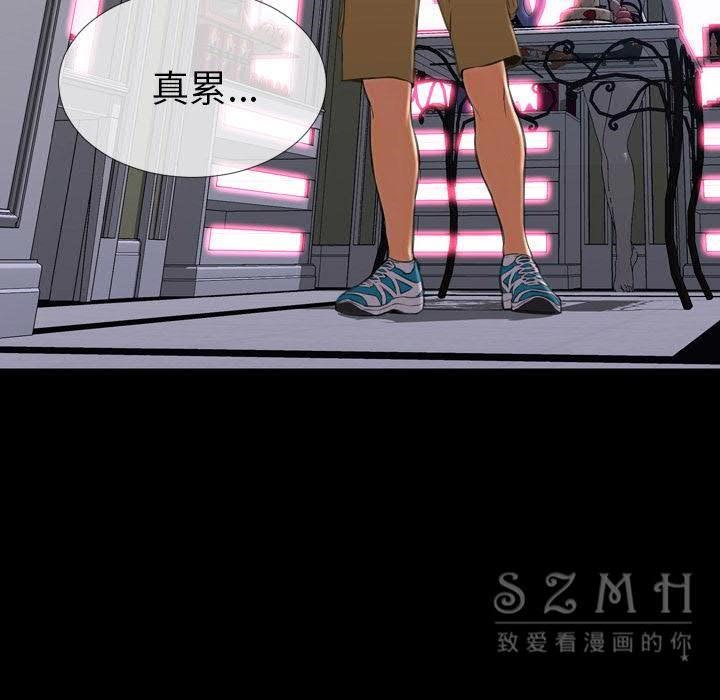 23P - S商店的她