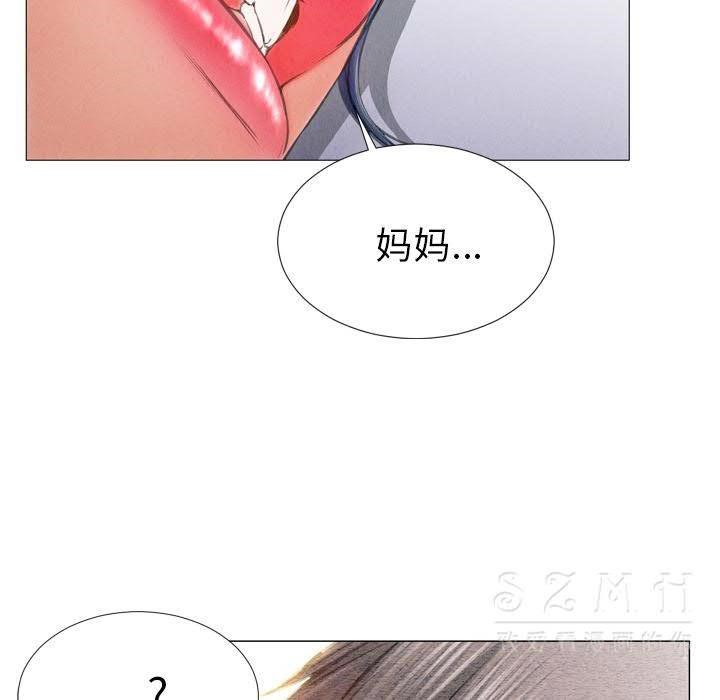 27P - S商店的她