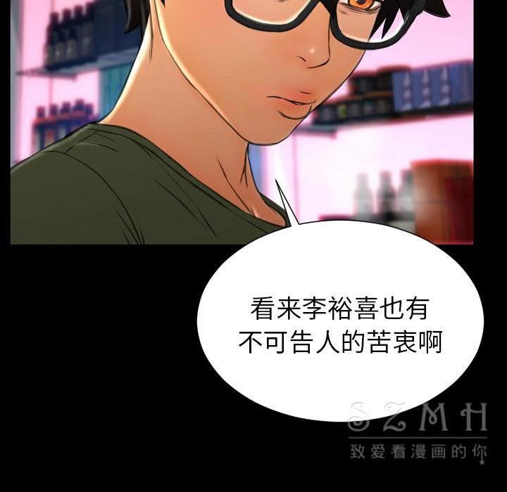 32P - S商店的她