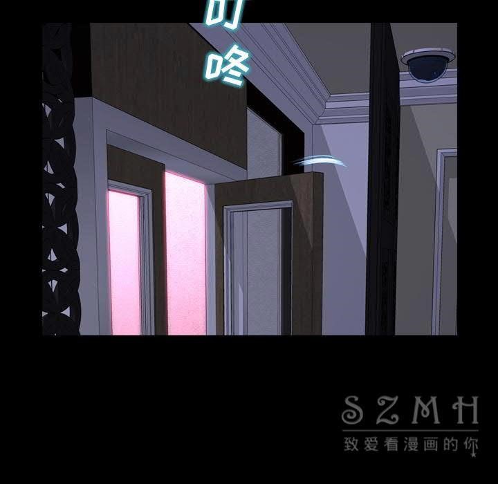 34P - S商店的她