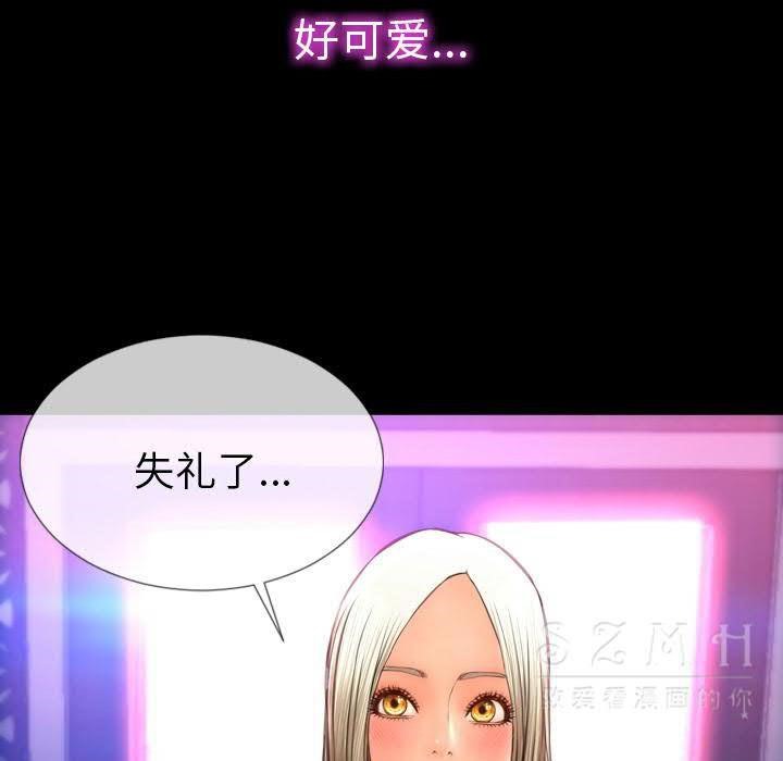 39P - S商店的她