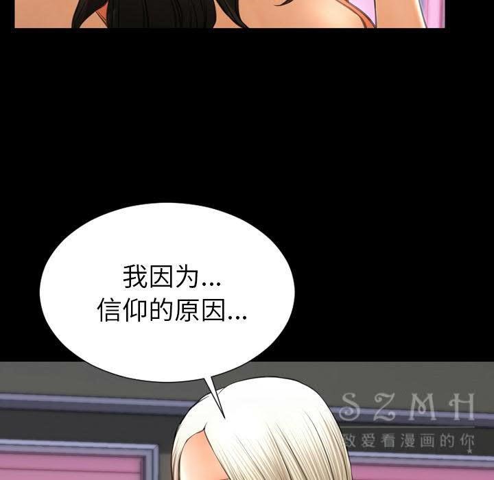 46P - S商店的她