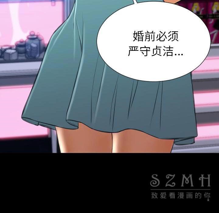 48P - S商店的她