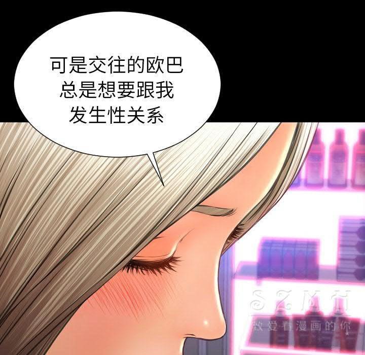 49P - S商店的她