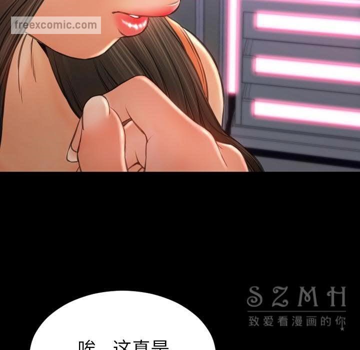 50P - S商店的她